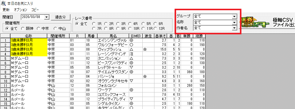 スクリーンショット (830)