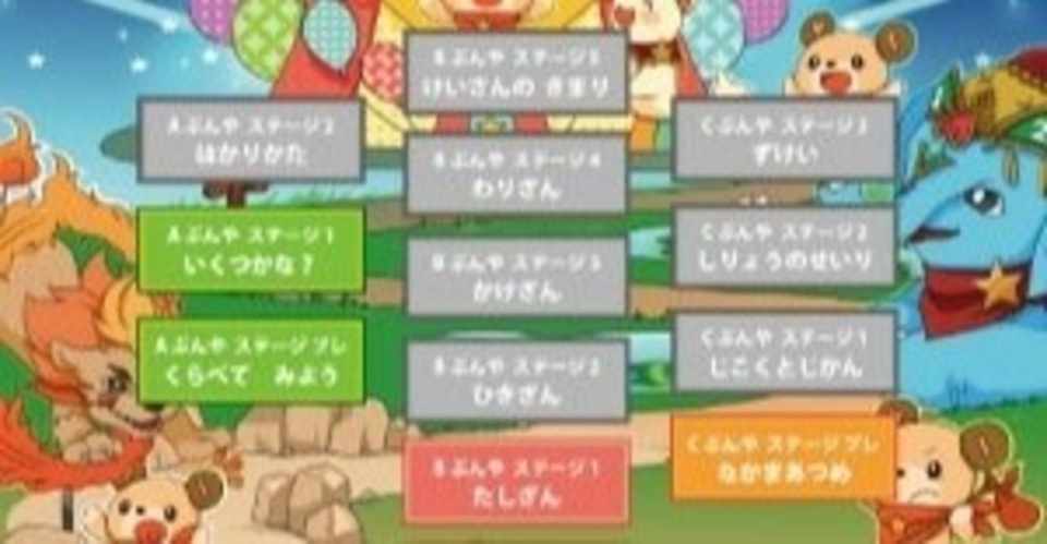 2020 03 10小学 高学年 算数 割合を求める 学びの城を目指す戸山 2020 03 10小学 高学年 算数 割合を求める 学びの城を目指す戸山