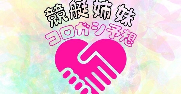 ヨシモト∞ホール、ヨシモト∞ドーム月刊スケジュール｜ヨシモト
