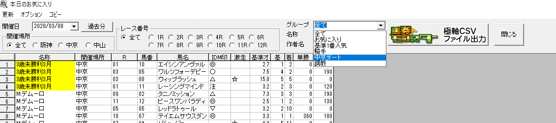 スクリーンショット (833)