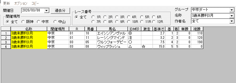 スクリーンショット (836)