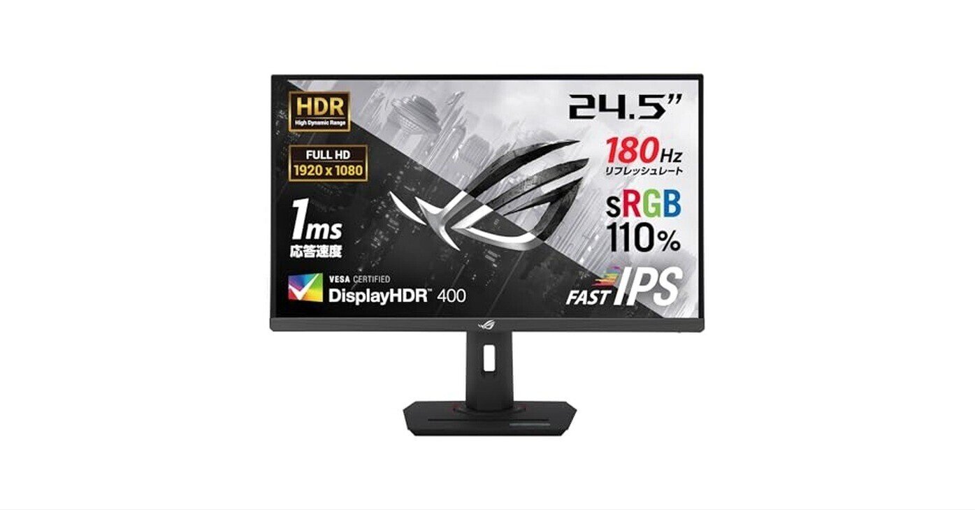 Dell モニター G2524H（24.5インチ / 280Hz / フルHD） Dell G2524H