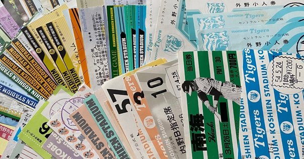 2022年カタールワールドカップの記念チケットが届いた。｜CUSCADEN