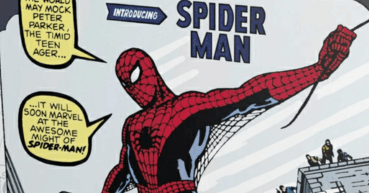 マジック：ザ・ギャザリング スパイダーマン バンドル 英語版 Marvel's