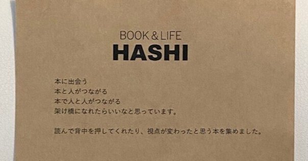 私家本(自費出版)『旧満州天理村開拓民のあゆみ』　山根理一著 私家本(自費出版)『旧満州天理村開拓民のあゆみ』 山根理一著
