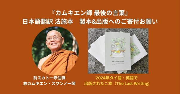 聖書がわかれば世界が読める　石井 希尚 今週のPICK UPリクエスト】石井希尚『聖書がわかれば世界が