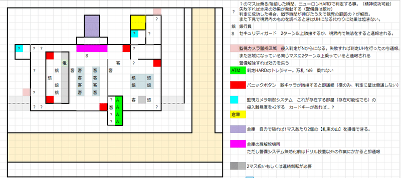 コメント 2020-03-11 121442