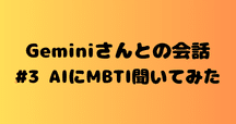 ChatAIに教えてもらうプロセスマインドとプロセスワーク｜コーチ
