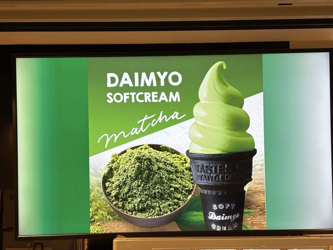 DQの夢を博多で実現？！ 大名ソフトクリーム｜アラン藤島