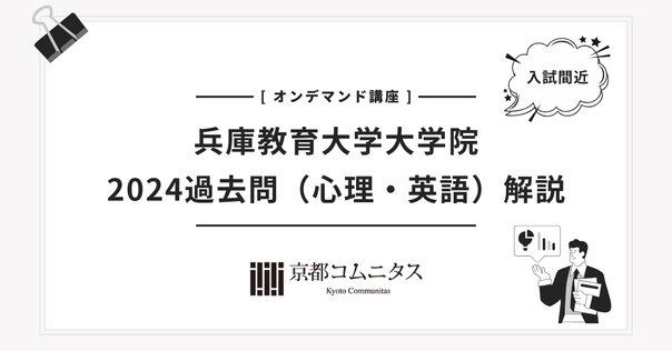 京都大学 大学院 知能情報学専攻 院試 過去問 解答 2009 ~ 2023 京大知能情報学専攻の院試過去問解答|京大 知能情報 院試 過去