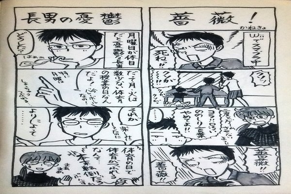 本日のハイライト の定番タグ記事一覧 Note つくる つながる とどける