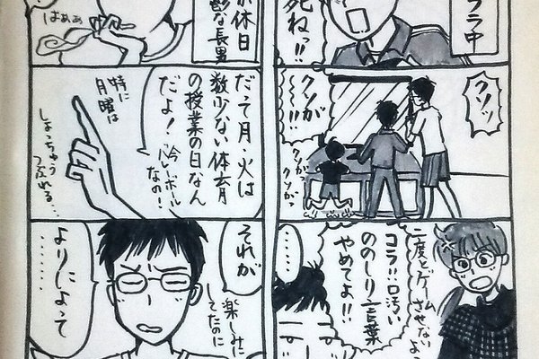 本日のハイライト の定番タグ記事一覧 Note つくる つながる とどける 本日のハイライト の定番タグ記事一覧 Note つくる つながる とどける