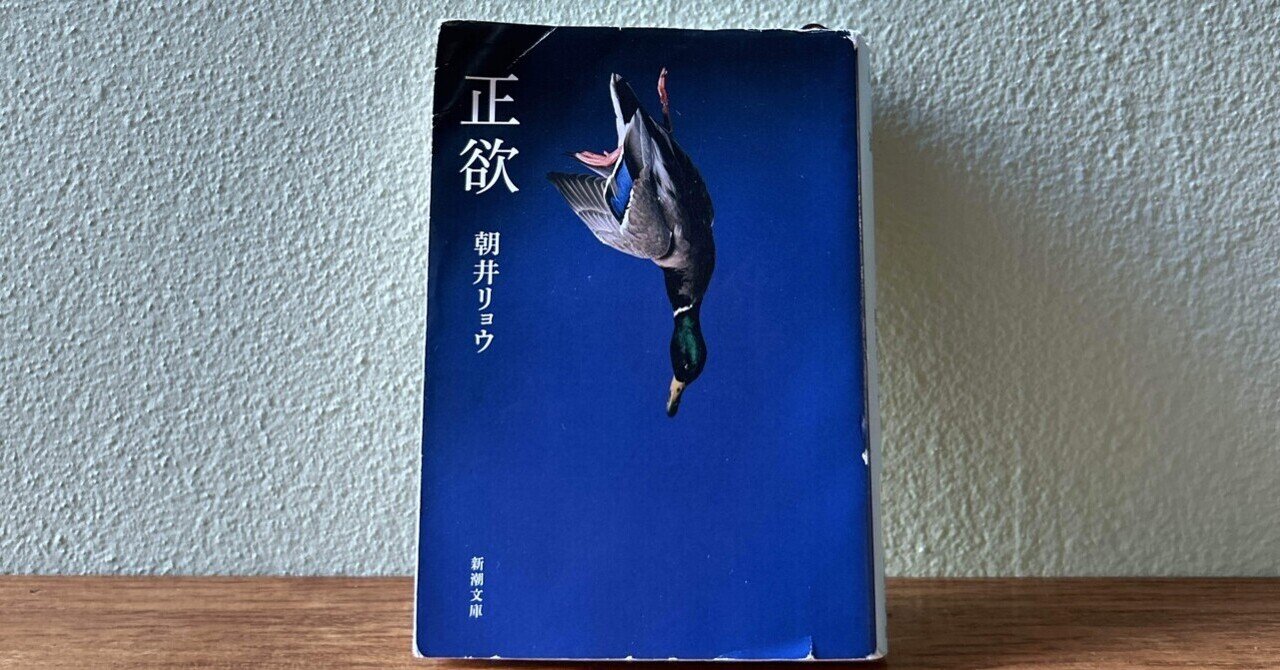 書籍編集者が「本屋大賞」2025ノミネート作品ぜんぶ読んでみた②
