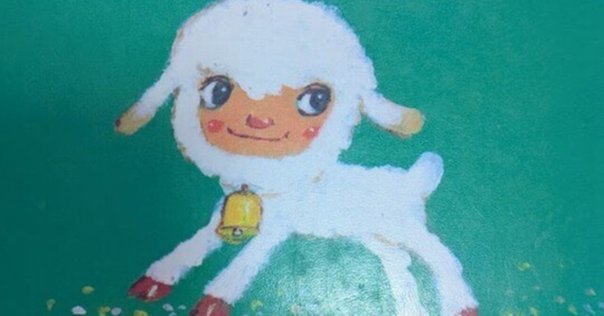 あすなひろし『林檎も匂わない』 林檎も匂わない/あすなひろしさんのメッセージ(8月6日によせて)｜mio