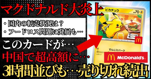 遊戯王カード　サーチ済パック　合計480パック Amazon.co.jp: 遊戯王 集いし願い スーパーパラレルレア 20AP