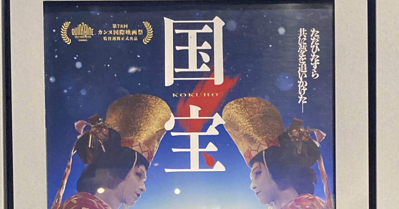 橋田壽賀子原作 すずらんブローチのなぞ 祝❕文化勲章 橋田壽賀子先生:脇役だった歴史上の女性を主役に