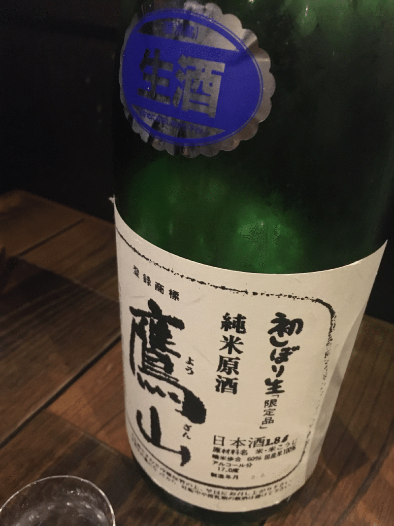 為せば成る Ahiraga Note 為せば成る Ahiraga Note