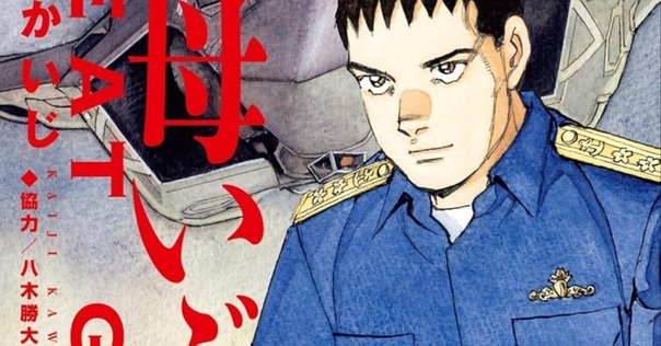尾上与一先生1945シリーズ 謹製ヘルブック 1945シリーズ番外編(2) | ホーリンラブブックス