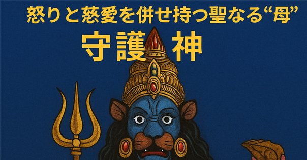 美と愛✨女神ラクシュミー✨金運＆幸運を呼ぶLINE着せ替え