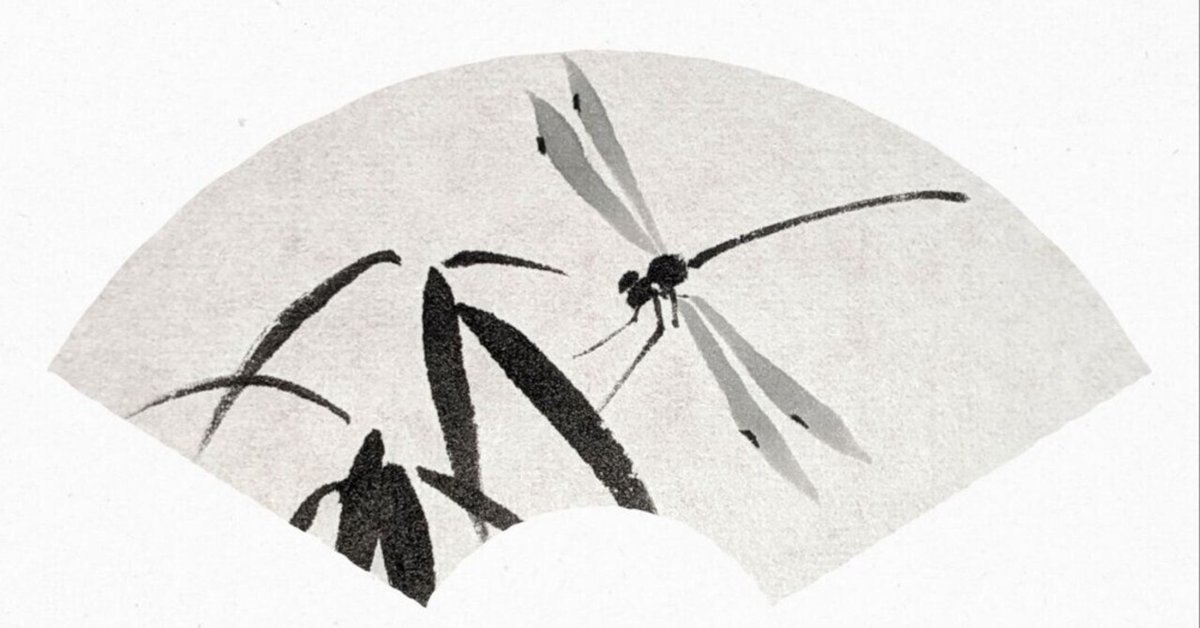 竹 筆 軸部 書道 絵画 書画 墨 楽天市場】竹（書道筆｜書道用具