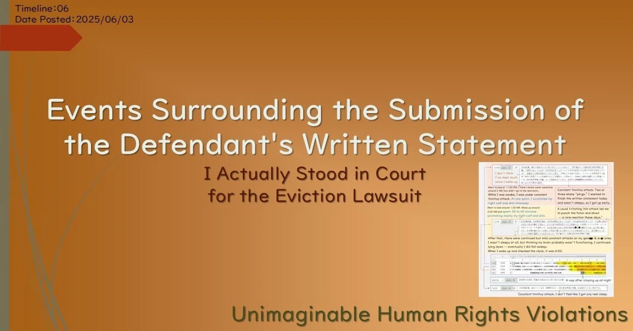 Events Surrounding the Submission of the Defendant's Written Statement｜えむたや
