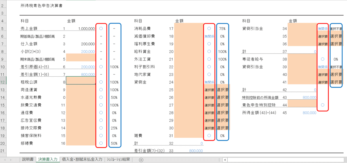 コメント 2020-03-11 141256