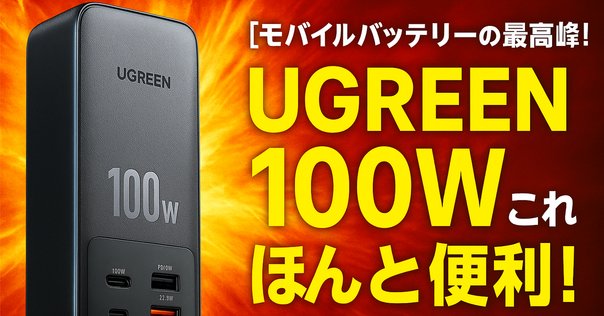 電熱グローブ 電熱手袋 【16000mAhバッテリー付き &amp; 65℃最高温度】 電熱グローブ 電熱手袋 16000mAhバッテリー付き 65℃最高温度