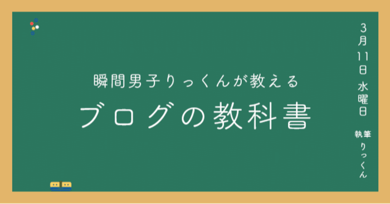 サムネ