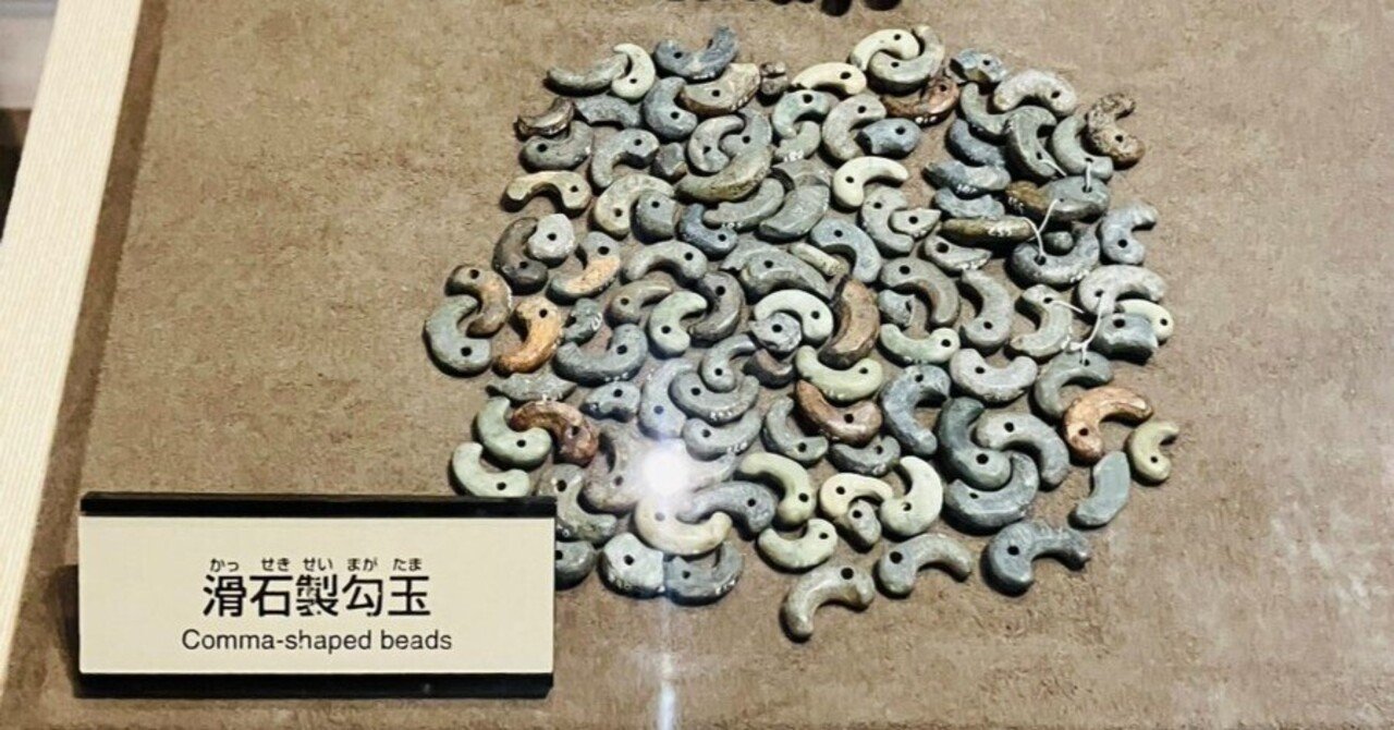 橿原市に滑石勾玉が多い訳（曽我遺跡）｜古墳時代史解題