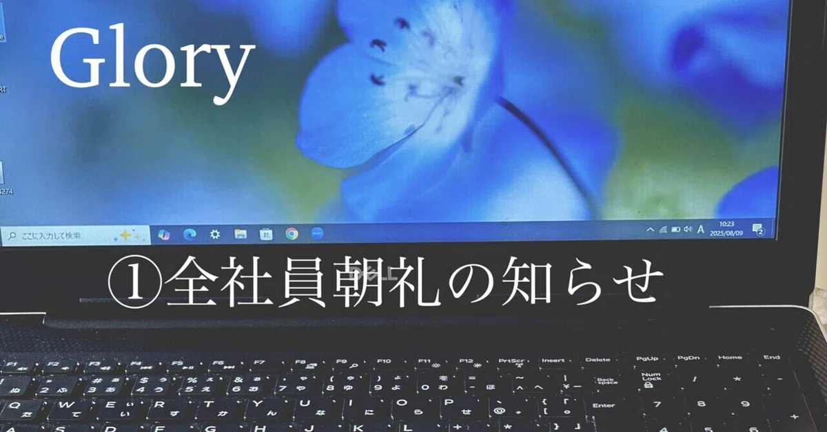 見出し画像