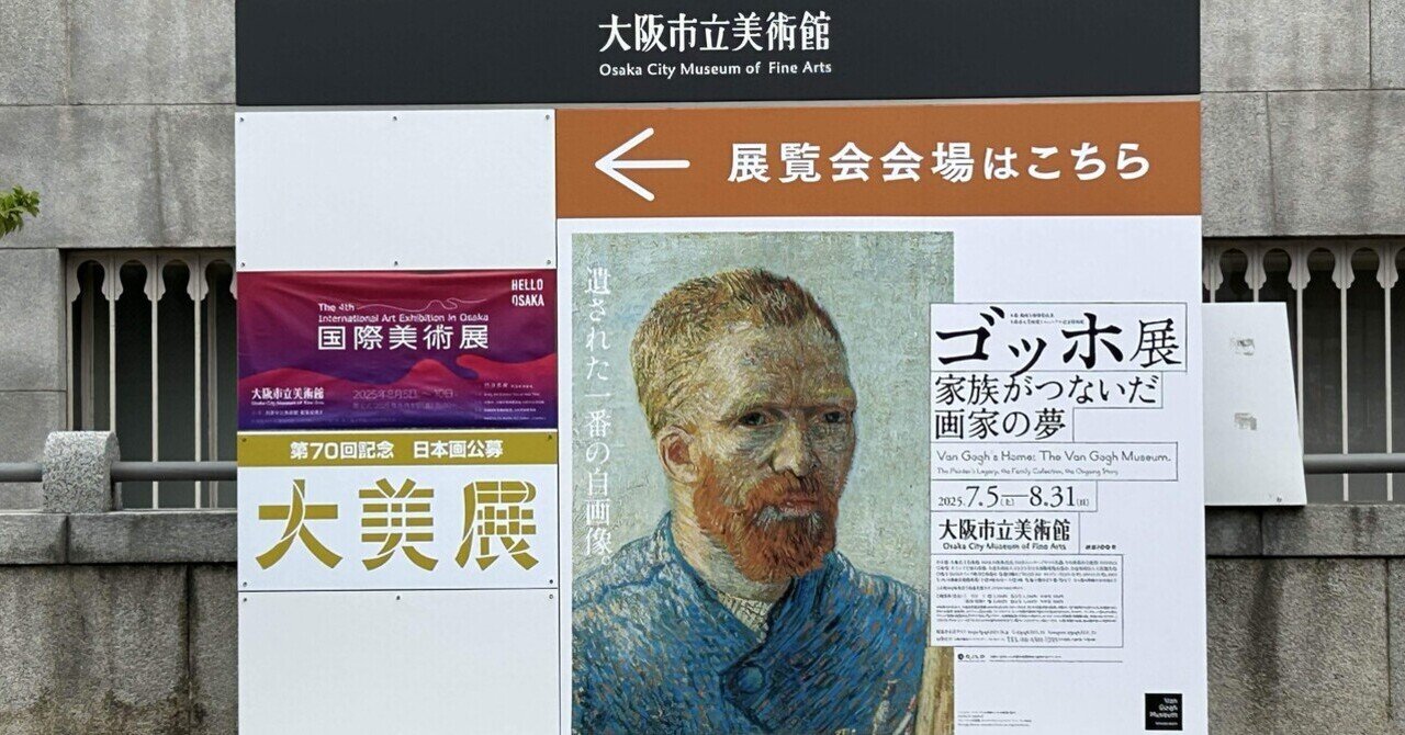 長谷川潾二郎の展覧会ポスター 宮城県美展 作品紹介⑤】 長谷川潾二郎《猫》1966年 洲之内