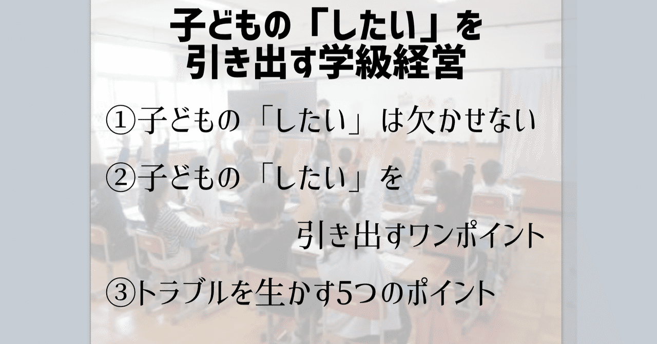 スクリーンショット_2020-01-19_13.36.15