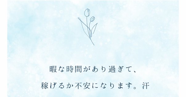 ダン・ケネディの帝王学｜藤原由基