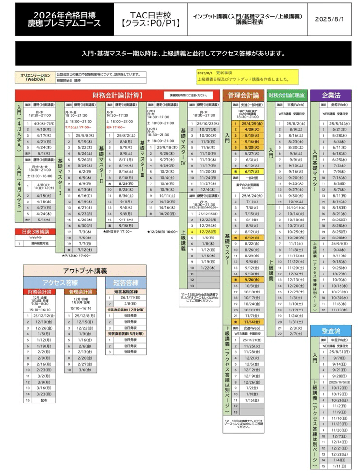 コンサマ25•26年目標 61FTdCk-UkL._UF350,350_QL50_.jpg
