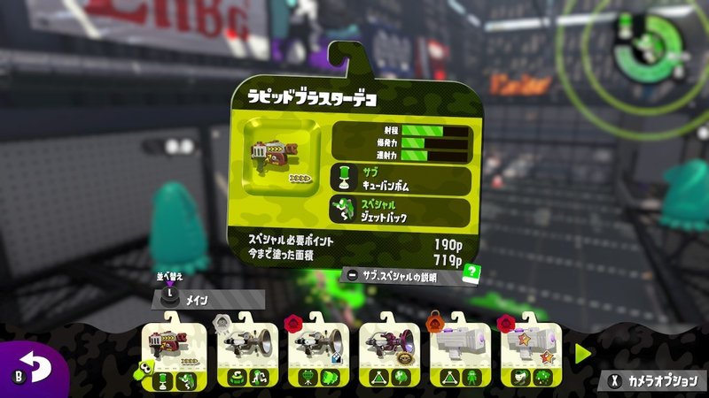 エイム練習で意識することは2つだけ スプラトゥーン2 おじさん Note