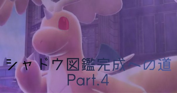 ポケモン サン ビビヨン全模様コンプリート 色違い ガンテツ・ウルボ入 216 backend=imagemagick;version=1;