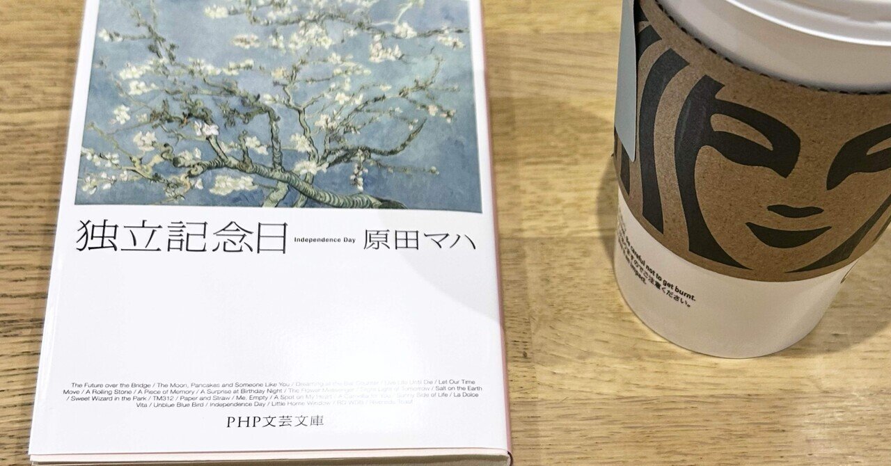 推薦図書]遅読・精読のオススメ～ニューヨーク・スケッチブック
