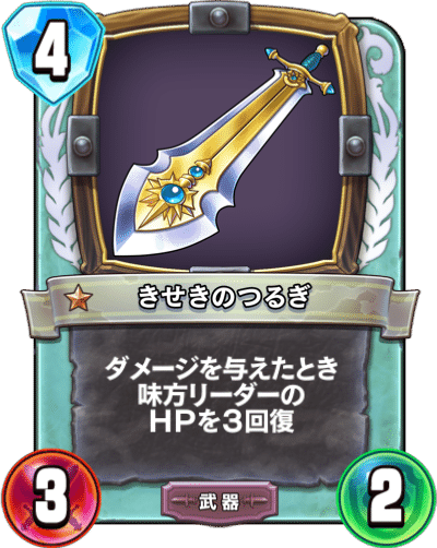 DQR]ディスカードカミュデッキガイド｜kwhm