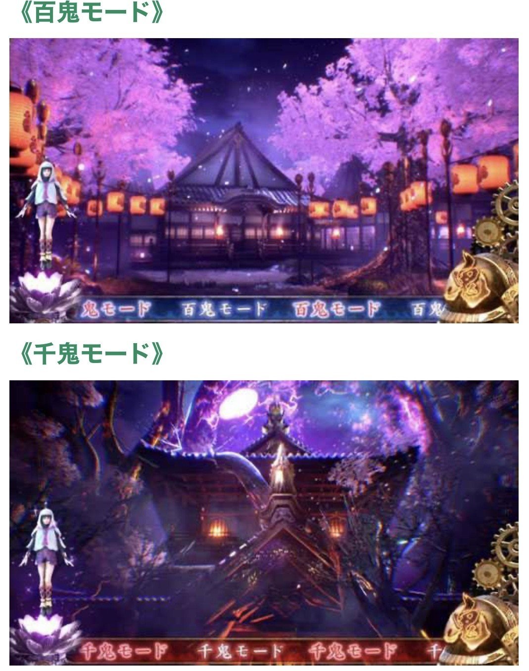 エンターライズ初の6号機 パチスロ新鬼武者〜DAWN OF DREAMS