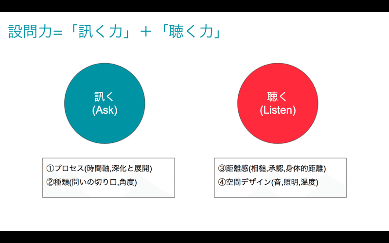 スクリーンショット 2020-03-11 14.56.31