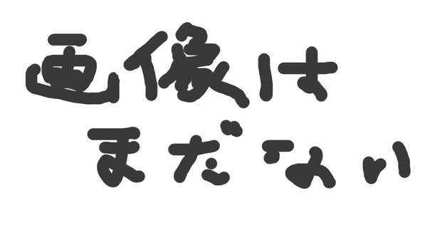 内容一部公開】圏論から生まれた奥深い数学の世界へ――近刊