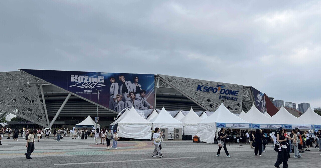 グロパ】RIIZE RIIZING LOUD IN SEOUL②当日の流れ｜とん