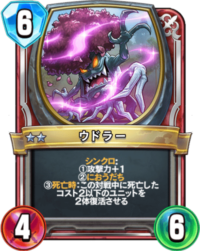 DQR]ディスカードカミュデッキガイド｜kwhm