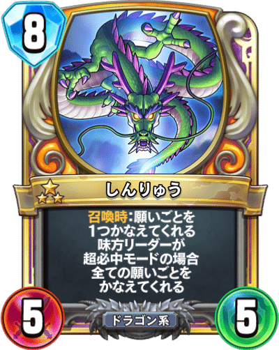 DQR]ディスカードカミュデッキガイド｜kwhm