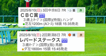 ❤️８万円分❤️関西＆関東❤️競馬・四季報★春夏秋冬★大量セット❤️データ集 7/31 園田競馬予想【30日追記】｜youlin_chu