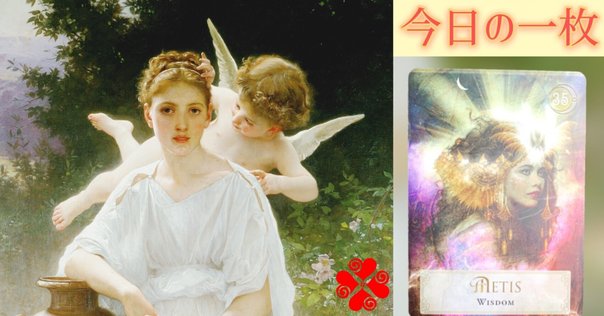 Hermetica（ヘルメス文書）とは？｜山田るり