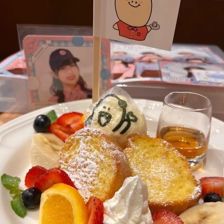えんがわ
