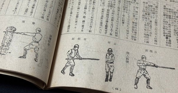 海軍軍令部長 海軍大将 加藤寛治 名刺 06106_1.jpg