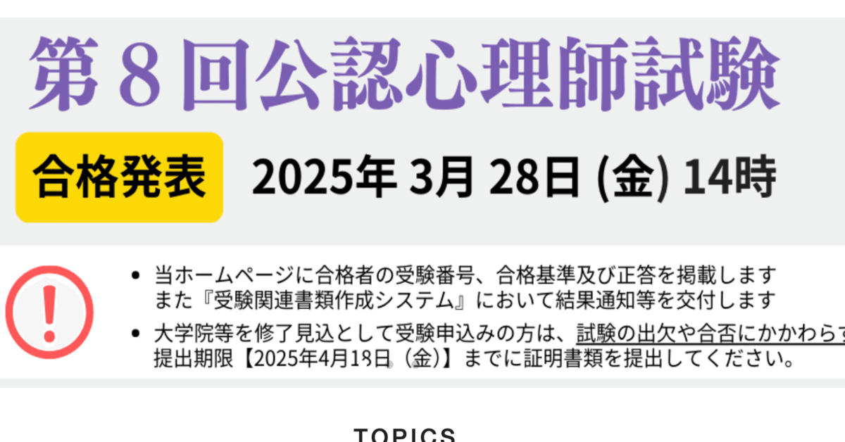 模試3回分、第5回本題　第8回公認心理師受験に向けて！ 81KYIgZqr6L.jpg
