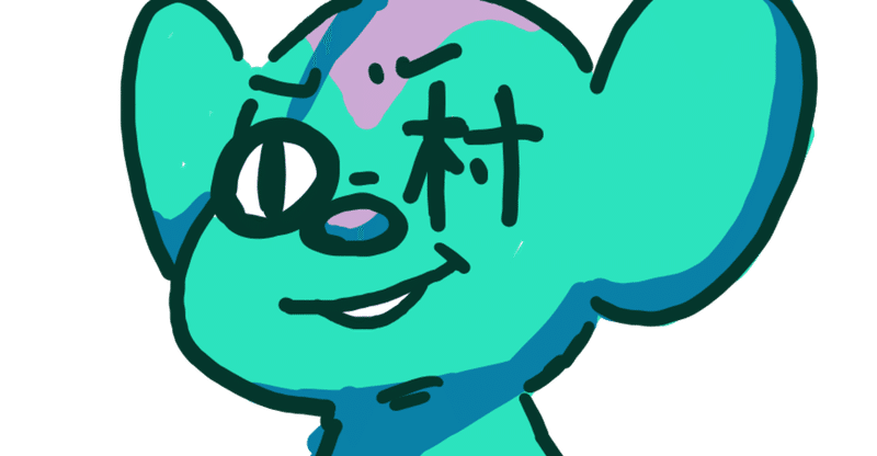 こんにちは 中村です 中村警察 Note こんにちは 中村です 中村警察 Note